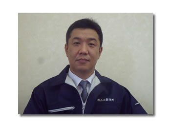 山住製作所